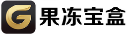 果冻宝盒官网